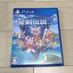 聖剣伝説3 トライアルズオブマナ