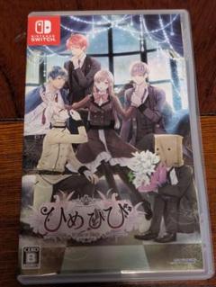 ひめひび Another Princess Days ～White or BI…