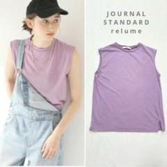 美品 レリューム MULTI FUNCTIONノースリーブ プルオーバーのサムネイル