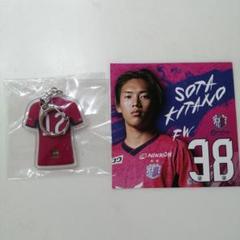 セレッソ大阪 北野颯太 ステッカー サポーターズナンバー