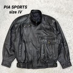 PIASPORTS ダークブラウン レザーパファージャケット IV PIASPORTS ダークブラウン レザーパファージャケット IV