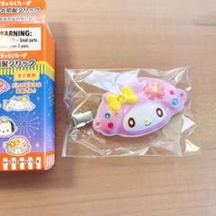 シークレット前髪クリップ キャラ盛り夏まつり！ マイメロディ サンリオ