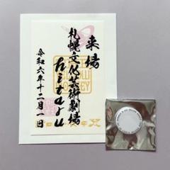 会場限定 THE YELLOW MONKEY ランダム缶バッジ 全10種セット 会場限定 THE YELLOW MONKEY ランダム缶バッジ 全10種セット