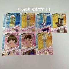 2023年最新】ラブベリー 2007の人気アイテム - メルカリ