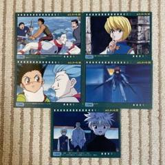 HUNTER×HUNTER トレカ　クラピカ　ゴン　ヒソカ　キルア　５枚セット