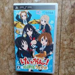 PSP けいおん! 放課後ライブ!!