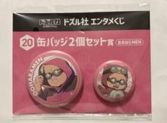 【新品】ドズル社　エンタメくじ　おおはらMEN　全6種セット Amazon.co.jp: ドズル社 エンタメくじ おおはらMEN ミニ