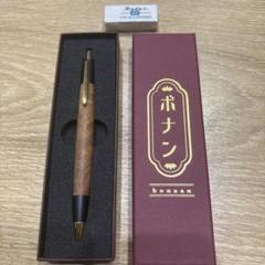 ボナンペン花梨瘤mp アルミ金具 おまけ付き ボナンペン花梨瘤mp アルミ金具 おまけ付き - メルカリ