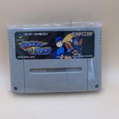 【完品】ロックマン&フォルテ　スーパーファミコン　SFC　箱説ハガキ付　カプコン 国内版SFC]ロックマン&フォルテ[カセットのみ](中古) - huck-fin