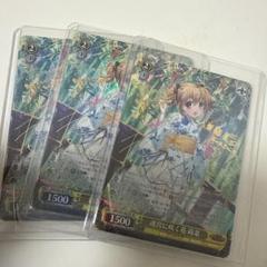 迷宮に咲く花　蒔菜　4枚セット 迷宮に咲く花 蒔菜 SP3枚 - メルカリ