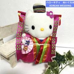 2025年最新】キティ ウエディング ぬいぐるみの人気アイテム