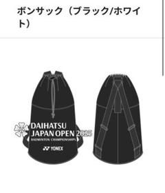 新品ダイハツジャパンオープン2025ボンサック ブラックホワイトヨネックス