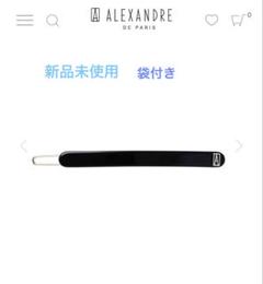 アレクサンドルドゥパリ　ボールピン　ANA機内販売品　箱付き　カメリアピン♡ ボールピン｜ALEXANDRE DE PARIS（アレクサンドル ドゥ パリ）