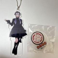 マーキュロ 我執キル アクリルスタンド アクキー まとめ売り マーキュロ 我執キル アクリルスタンド アクキー まとめ売り