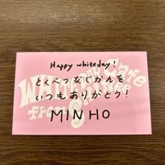 2025年最新】shineeカフェ ミンホの人気アイテム - メルカリ