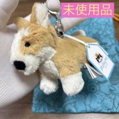『新品未使用』ふわふわクッキー子犬のコーギーぬいぐるみ誕生日プレゼント いぬ イヌ 犬 コーギー ぬいぐるみ 短足 どうぶつ 動物