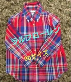ラルフローレン　チェック　ワイシャツ　９０サイズ