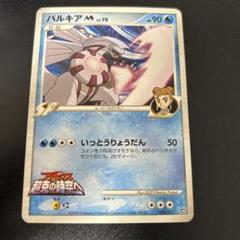 2025年最新】ポケモンカードゲーム 映画公開記念 ランダムパック