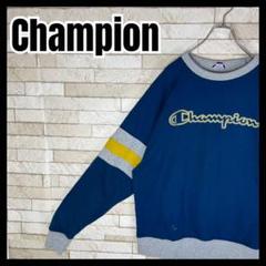 日本2XL Champion スウェット マルチカラー 切り替え リブカラー