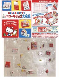 2025年最新】リーメント ハローキティ 文房具の人気アイテム
