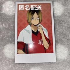 ハイキュー 【孤爪研磨】 極楽湯缶バッジ ×80 ハイキュー 孤爪研磨 極楽湯 缶バッジ - メルカリ