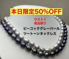 値下げ❗️Maaya LOULOUブラックパールピアス MAAYA BLACK イヤリング | MAAYA