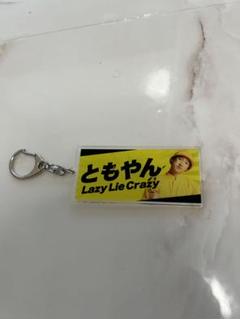 2025年最新】Lazy Lie Crazyの人気アイテム - メルカリ