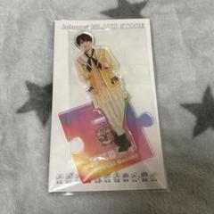 2025年最新】大西流星アクスタの人気アイテム - メルカリ