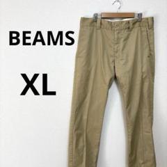 BEAMSベージュ ダメージ加工 ストレートチノパン BEAMSベージュ ダメージ加工 ストレートチノパン - メルカリ