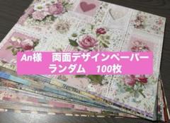 ⭐必ずプロフ読んで下さい★ページです♡ 2025年最新】コメントする前に必ずプロフお読み下さいの人気