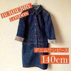 BURBERRY ジーンズ ワンピース 160A BURBERRY - Burberry バーバリー黒のデニムワンピース 160Aの