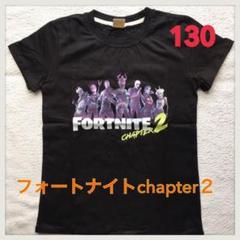 フォートナイトchapter2レックスTシャツ★130