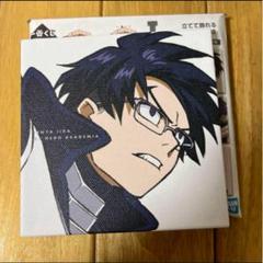 一番くじ 僕のヒーローアカデミア I賞 キャンバスボード 飯田天哉