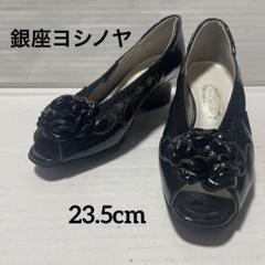 銀座YOSHINOYA靴レザー オープントゥ ウェッジヒール 婦人靴 – 銀座ヨシノヤオンラインショップ