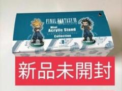 2025年最新】ファイナルファンタジーVII リバース ミニアクリル