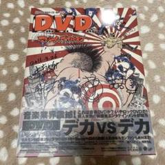 2024年最新】Deka Vs Deka~デカ対デカ~の人気アイテム - メルカリ