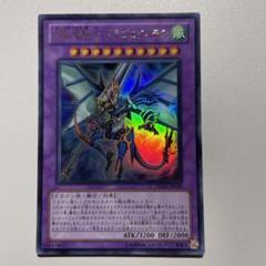 遊戯王OCG プレイマット ドラゴエクィティス 中古 遊戯王 ドラゴアセンション プレイマット YCS - メルカリ