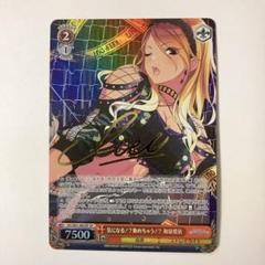 ヴァイスシュヴァルツ シャニマス ちょっとあげる～ 和泉愛依 SSP サイン 2025年最新】和泉愛依 sspの人気アイテム - メルカリ