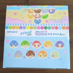 2025年最新】Free 遙 おまんじゅう BOXの人気アイテム - メルカリ
