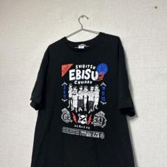 ★激レアデザイン★ 私立恵比寿中学　tシャツ 10th グッズ　10周年　エビ中
