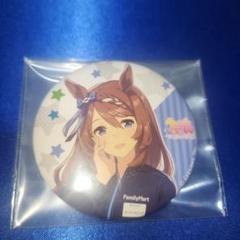ウマ娘 スーパークリーク ファマリーマートコラボ