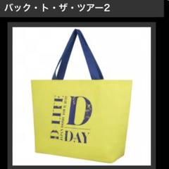D-LITE テソン ライブ グッズ特典 チェキ風トレカ3枚セット 2025年最新】D-LITE テソン グッズセットの人気アイテム - メルカリ