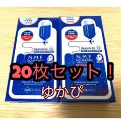 20枚 NMFアクアリング アンプルマスクEX メディヒール 韓国コスメパック