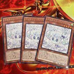 【EU版】マルチャミーフワロス　25th EU版】マルチャミーフワロス 25th
