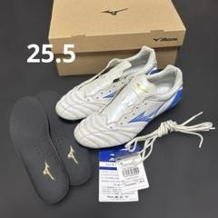 【期間限定掲載•新品未使用】 ミズノ　モナルシーダネオ 3エリート MIZUNO ミズノ モナルシーダ NEO Ⅲ ELITE(ホワイト×グリーン