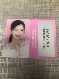 2025年最新】smtown 未開封の人気アイテム - メルカリ