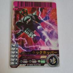 仮面ライダーキックホッパー　重塗装　ライダーヒーローシリーズK バンダイ 商品・サービスサイト | ライダーヒーローシリーズK14