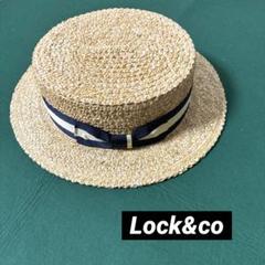 ジェームスロック ボーターハット カンカン帽 James Lock 57