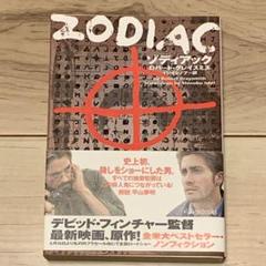 COSMOS　初版帯つき 2025年最新】Yahoo!オークション -cosmos(本、雑誌)の中古品