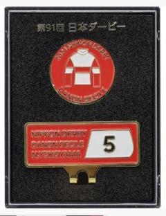 キズナ　日本ダービー　クリップマーカー競馬 2025年最新】Yahoo!オークション -キズナ 競馬の中古品・新品